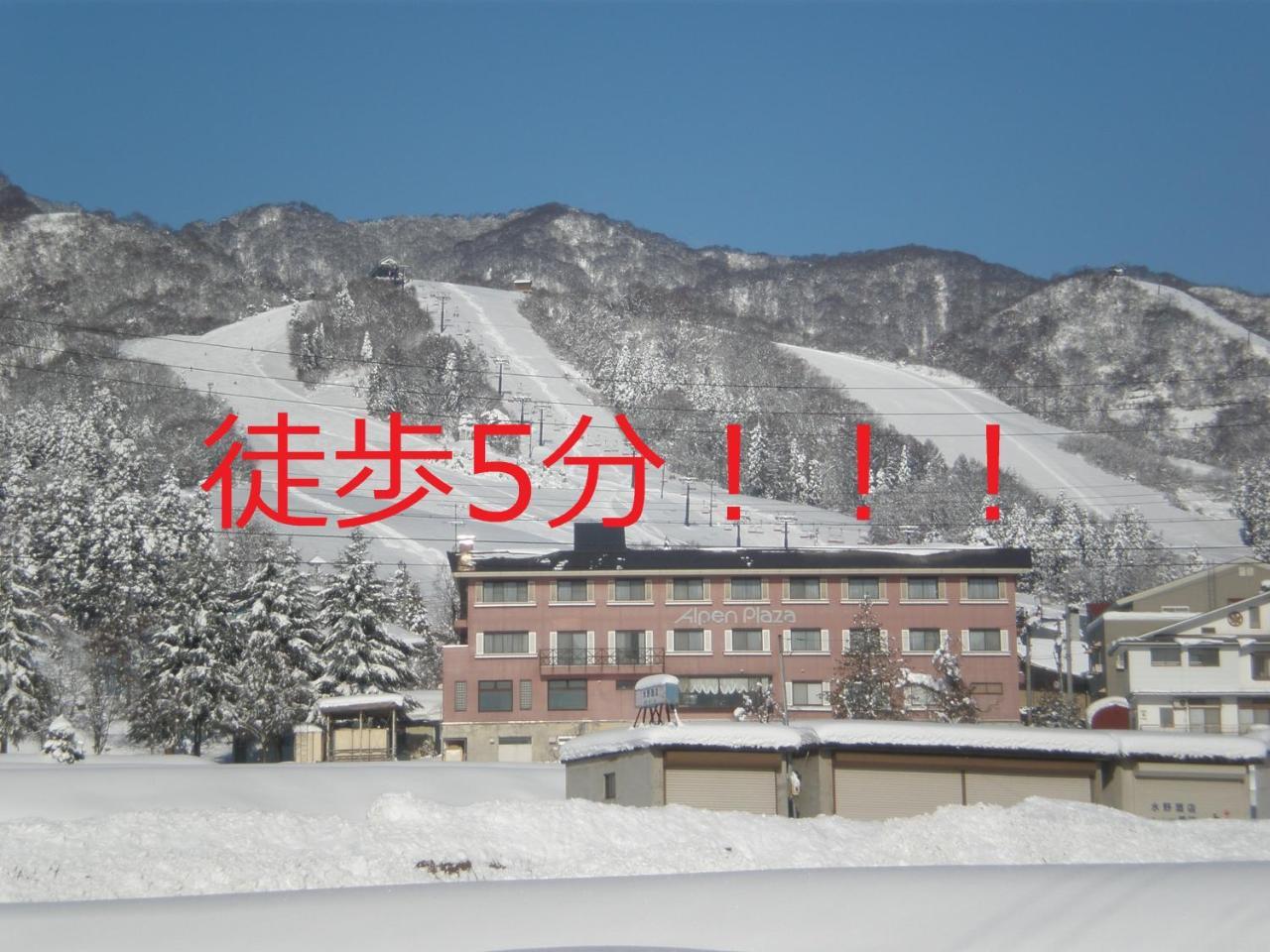 Hotel Togari Onsen Alpen Plaza à Iiyama Extérieur photo